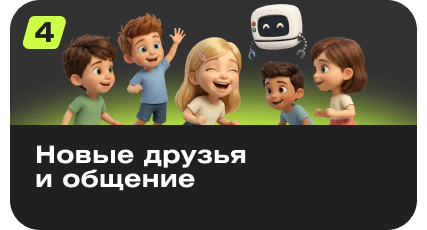 5 причин 4